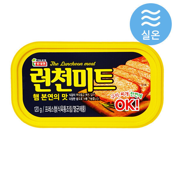 롯데웰푸드 롯데햄 런천미트 120g (1개)_이미지