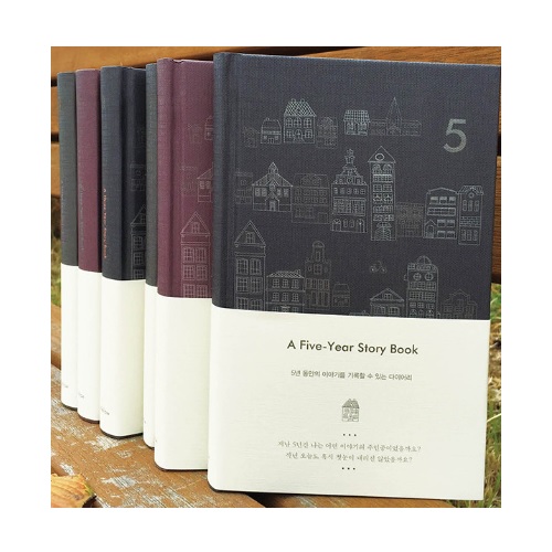 멜로우 A Five-Year Story Book 5년 다이어리_이미지
