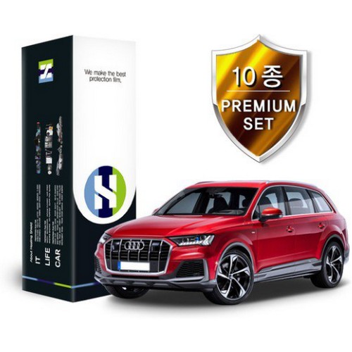 PPF 보호필름 10종 세트 보호필름 아우디 Q7 2020/2021년 전용