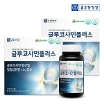 종근당건강 글루코사민 플러스 1200mg 90정 (4개)_이미지