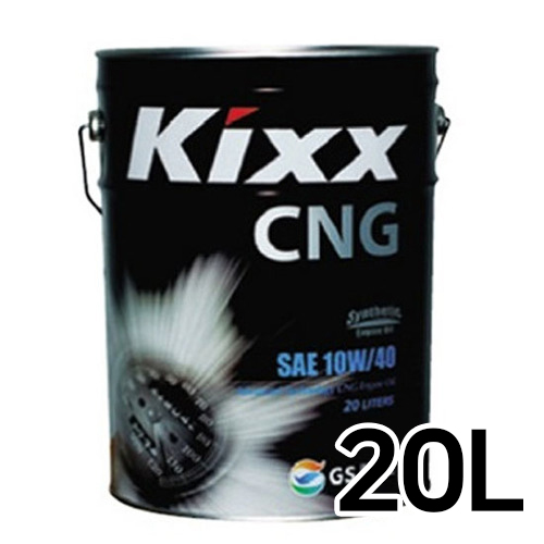 GS칼텍스 킥스 CNG 10W40 20L