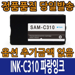 �Ｚ��� INK-C310 �Ķ� SL-J3520 SL-J3523 SL-J3570