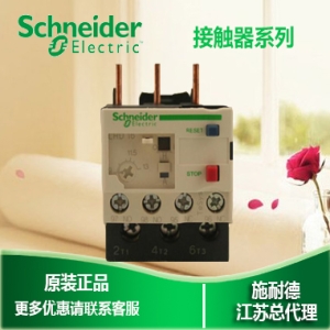 열 과부하 보호 장치 릴레이 LRD22C LR-D22C 16-24A