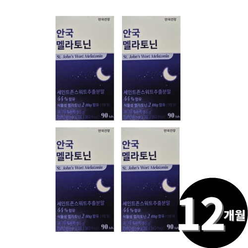 안국약품 안국 식물성 멜라토닌 2mg 90정 (4개)_이미지