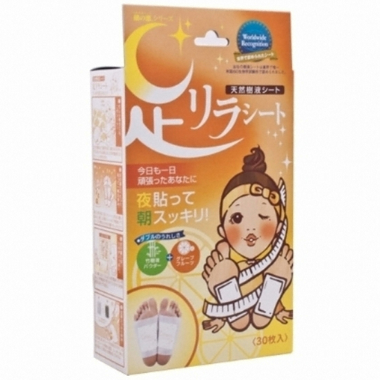 아시리라 자몽 수액시트 30매이미지입니다. 누르면 해당 게시물로 새창이동합니다.