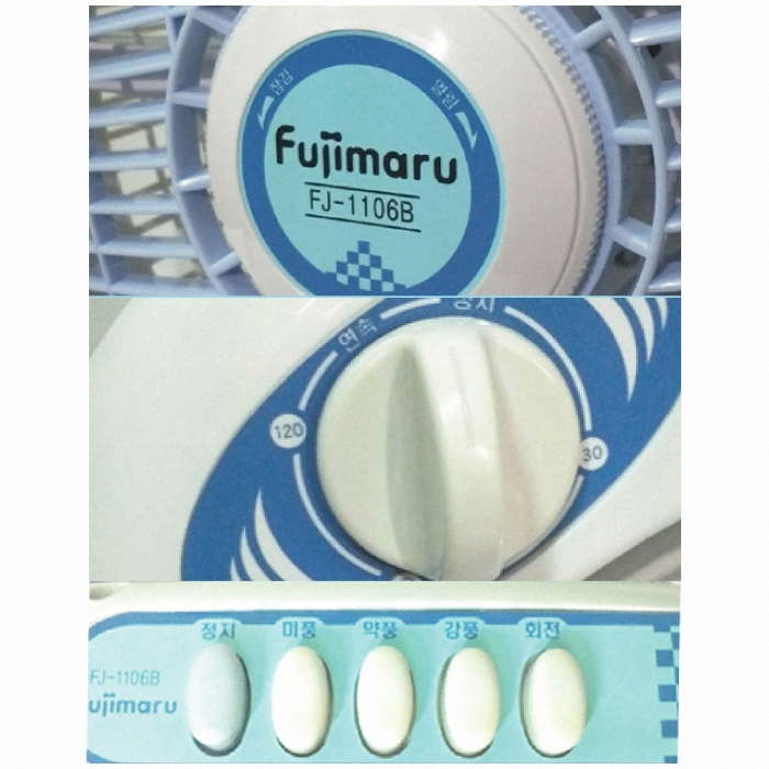 유파 FJ-1106B_이미지