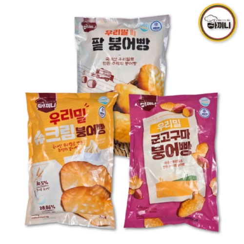 �츮�п������� �Ƴ��� rY4Hy5 �Ƴ��� 500gx2�� �츮�� �ؾ ��������
