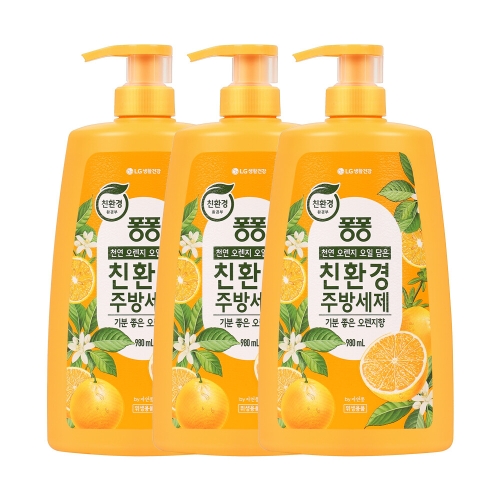 퐁퐁 친환경 주방세제 오렌지 980ml (3개)_이미지