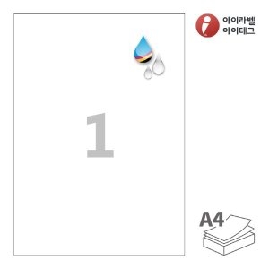 아이라벨 CJ611WU 흰색 무광 방수 잉크젯 1칸 A4라벨지 100매