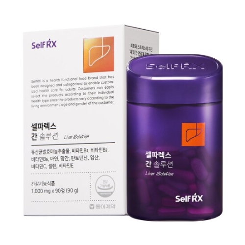 셀파렉스 간 솔루션 90정