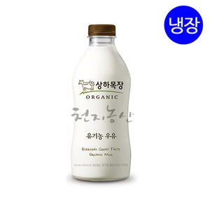 매일유업 상하목장 유기농 우유 750ml (6개)_이미지