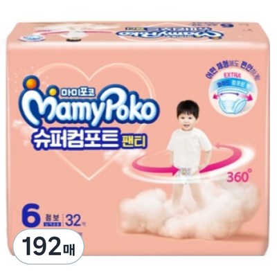 LG������ �������� ��������Ʈ ��Ƽ�� 6�ܰ�-����