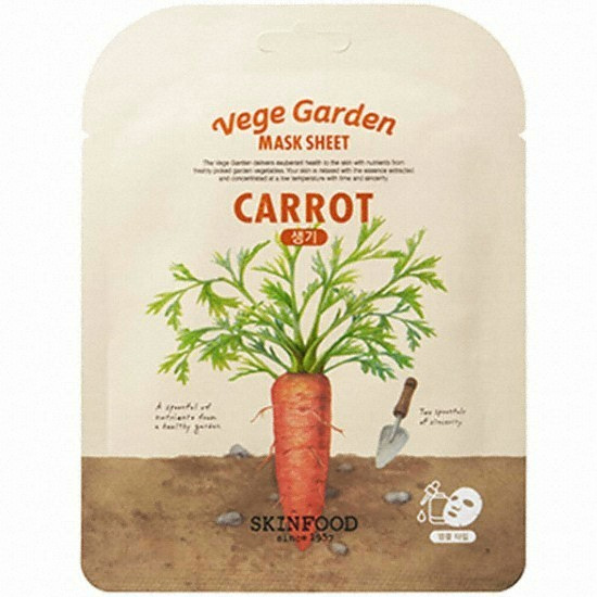 스킨푸드 베지가든 당근 마스크 (20매)