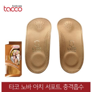 독일타코 노바 아치서포트깔창 WE+VIP_16 독일타코노바아치서포
