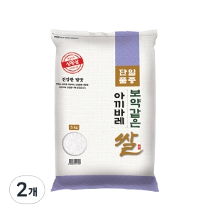 2022 보약같은 추청 아끼바레쌀 5kg