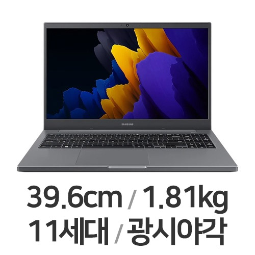 삼성전자 노트북 플러스2 NT550XDA-KC58G 16GB램 (SSD 256GB)_이미지