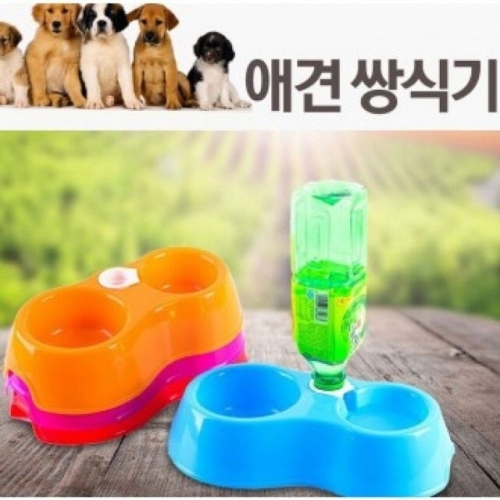 DS 애견 2구식기 개밥그릇 애견식기 식수대 식수대 WFFV3M2