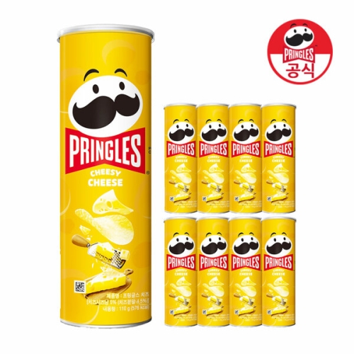 켈로그 프링글스 치즈맛 110g (9개)_이미지