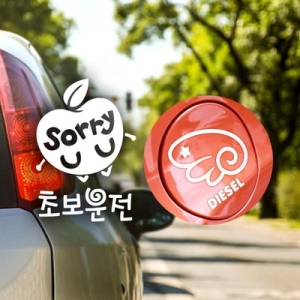 제제데코 초보 빵빵금지경차여자 반사 + 주유구날개우측 디젤W_이미지