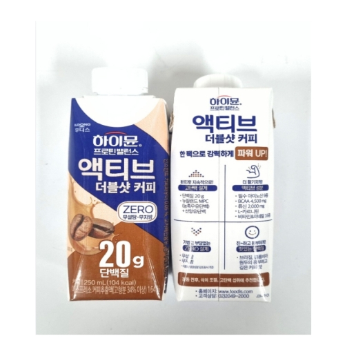일동후디스 하이뮨 프로틴 밸런스 액티브 더블샷 커피 제로 250ml (2개)_이미지