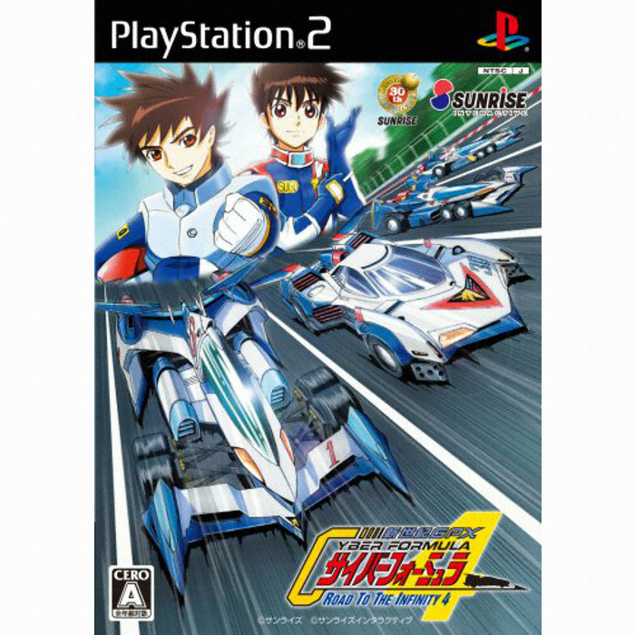  신세기 GPX 사이버 포뮬러 : 로드 투 더 인피니티 4 PS2 중고