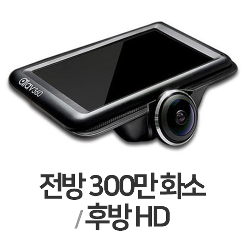 아이엠텍 알라뷰 360 2채널 (32GB)_이미지
