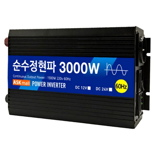 아스크몰 순수정현파 3000W 12V (해외구매)_이미지