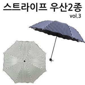 스트라이프 UV 양산 우산 2종 우산 양산 4단우산 uv