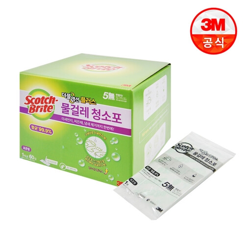 3M 스카치브라이트 물걸레 청소포 더블액션 표준형 대용량 60매