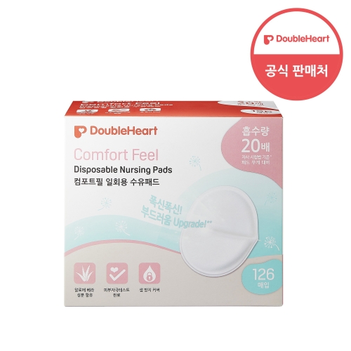 더블하트 컴포트필 수유패드 60매