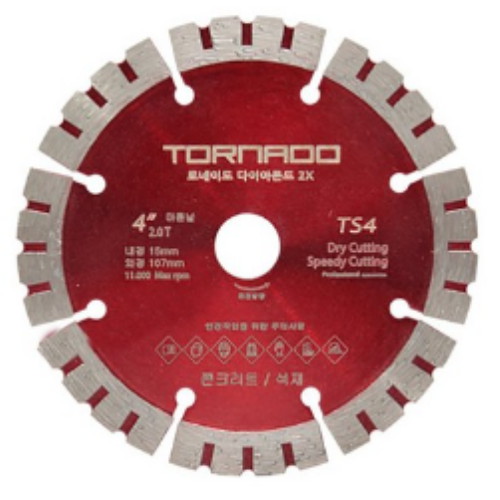 토네이도 4인치 다이아몬드 마른날 TS4
