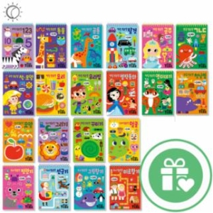 삼성출판사 타이거 두뇌 연습장 [미로찾기]