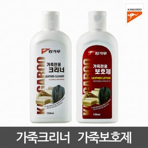 캉가루 가죽전용크리너 150ml (1개)_이미지
