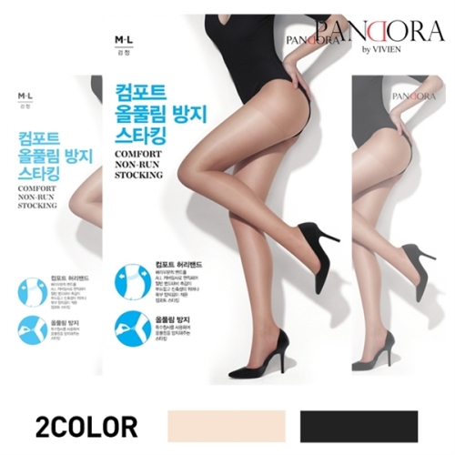 남영비비안 비비안 25D 컴포트 올풀림방지 스타킹 3515