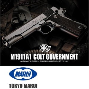 마루이 M1911A1 콜트 거버먼트이미지입니다. 누르면 해당 게시물로 새창이동합니다.