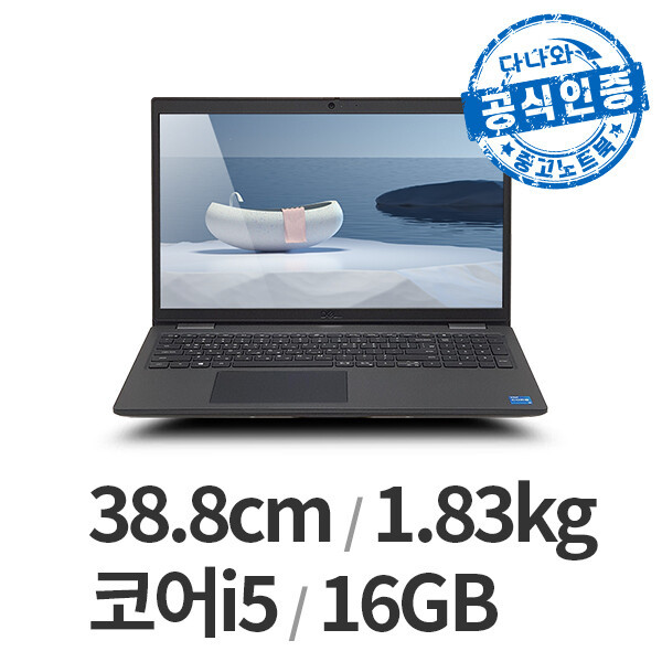 HP 다나와인증 250 G4 LT2507008687