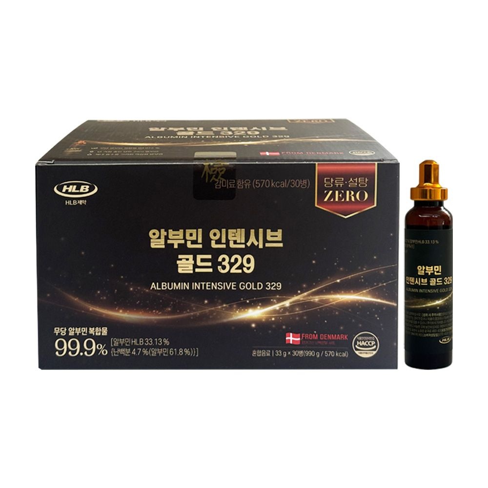 HLB제약 알부민 인텐시브 골드 329 30병 (1개)_이미지