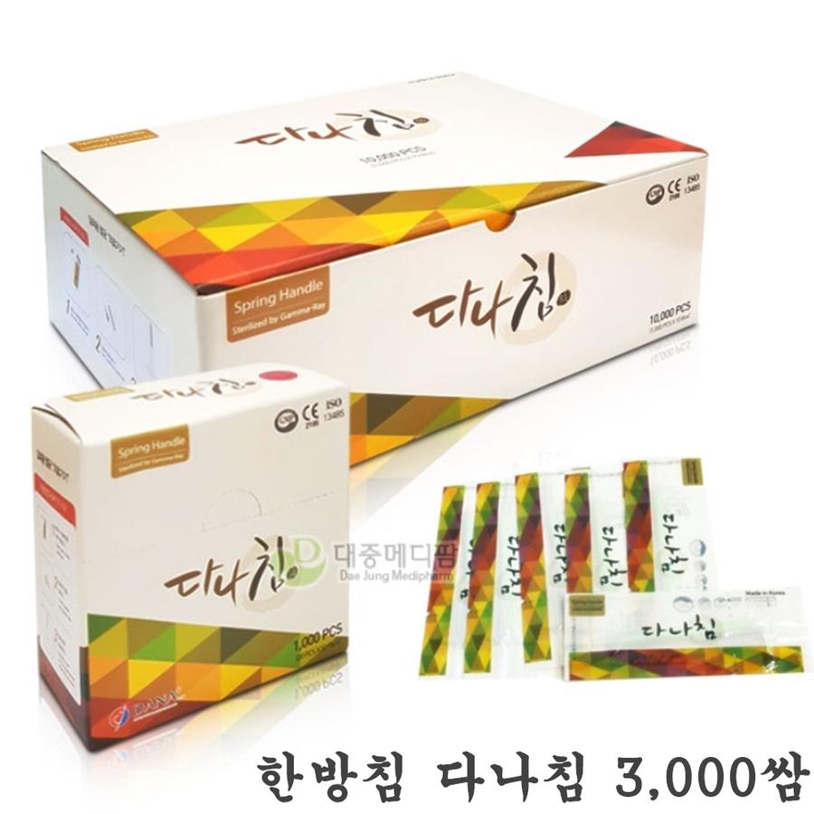 [불명] 다나침_이미지