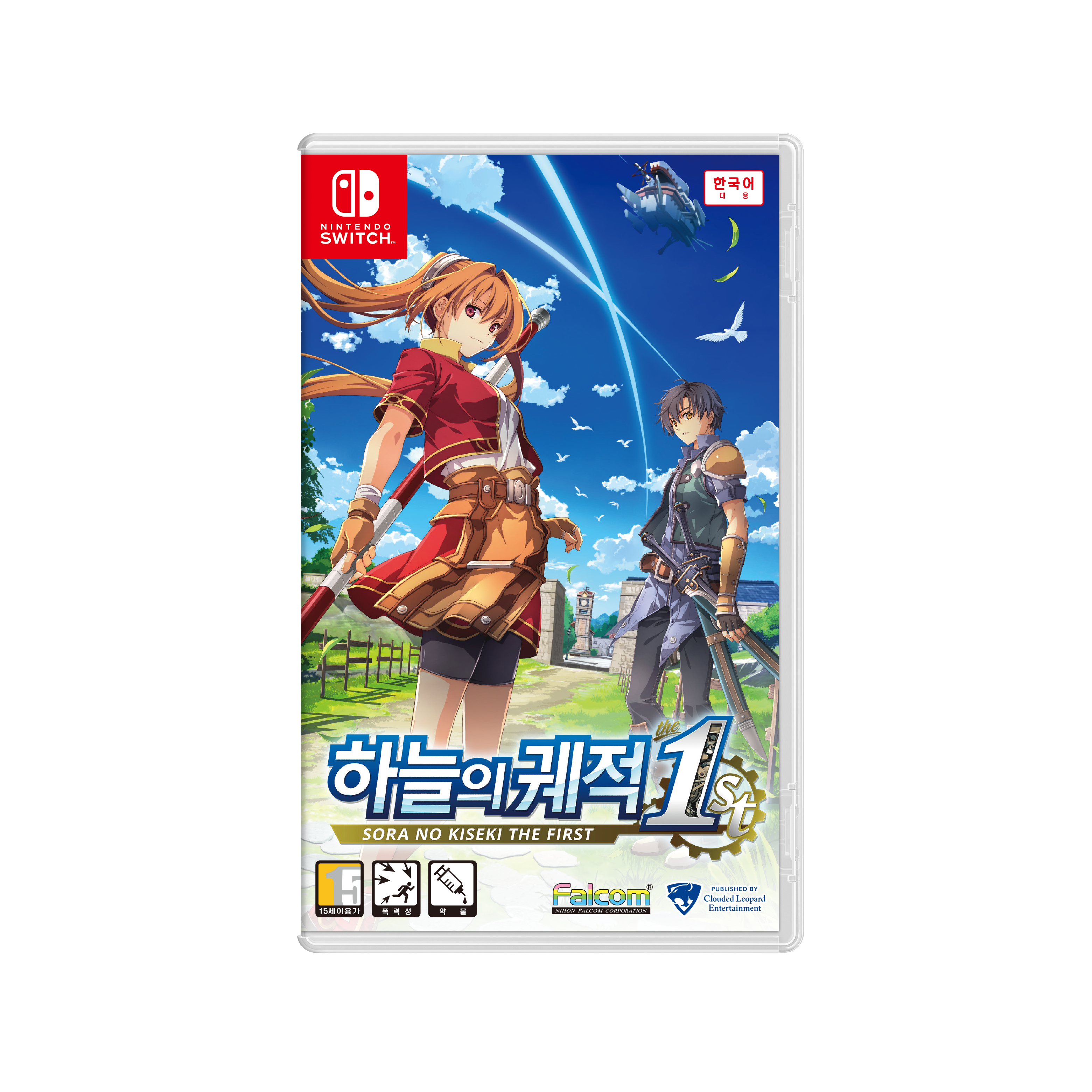 팔콤 하늘의 궤적 the 1st 한글판 (SWITCH, 패키지칩)