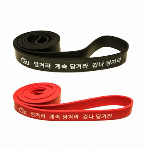 365위더스 재미어트 힘콩 풀업밴드_이미지