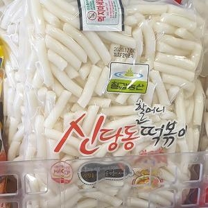 신당동 할머니 떡볶이 2kg