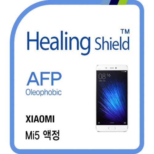 폰트리 힐링쉴드 AFP 올레포빅 액정보호필름 (1매)+후면 보호필름 (1매) (샤오미 미5)_이미지