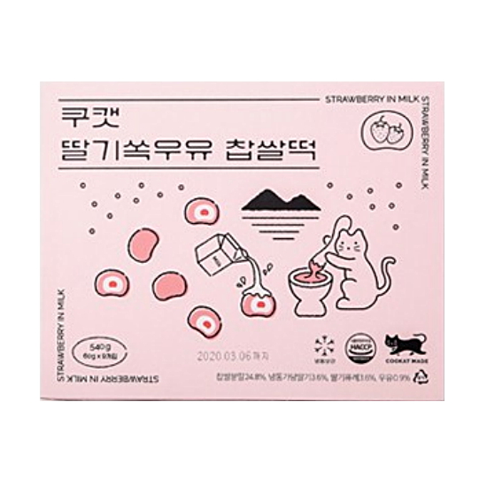 쿠캣 딸기쏙우유 찹쌀떡 9개입 540g (2개)_이미지