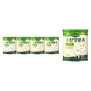 아이배냇 컨피던트 순 산양분유 1단계 400g (5개)_이미지