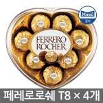 페레로 로쉐 T8 하트 100g (4개)