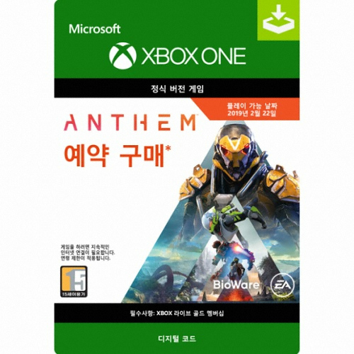바이오웨어 앤섬 XBOX ONE이미지입니다. 누르면 해당 게시물로 새창이동합니다.