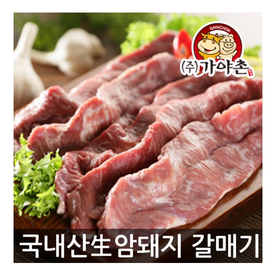 ������ �ѵ� ���� ���ű�� 500g