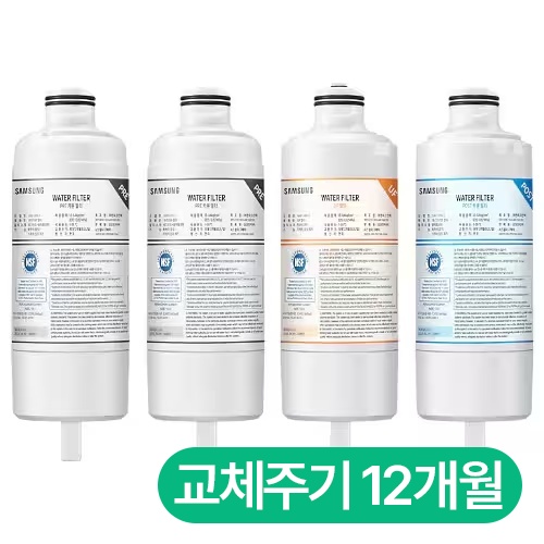 삼성전자 비스포크 정수기 4단계 교체용 정수필터 HAF-HIN