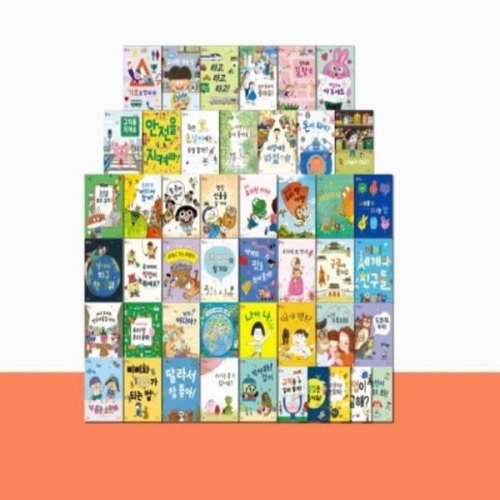 그레이트북스 내 친구 사회공룡 총56종 최신간새책_이미지