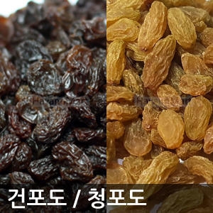 썬메이드 건포도 1kg (1개)